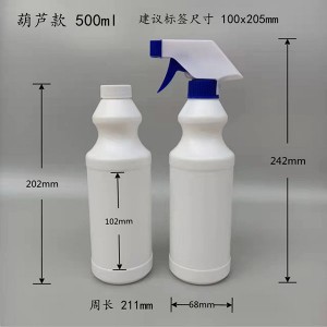 Hand Sanitizer Bottle